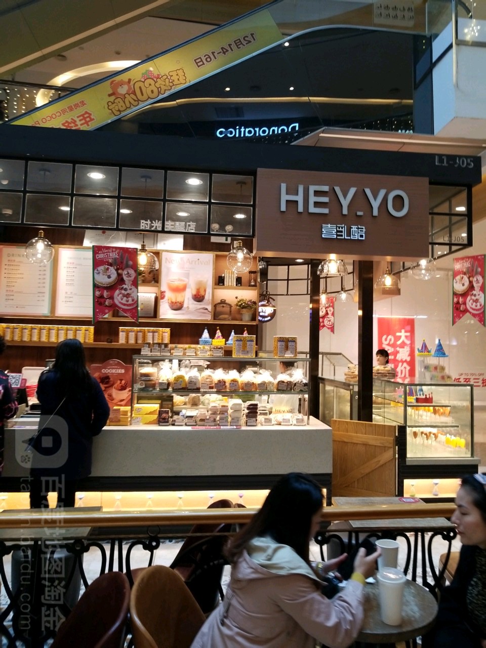 喜乳酪(星河coco park龙岗店)