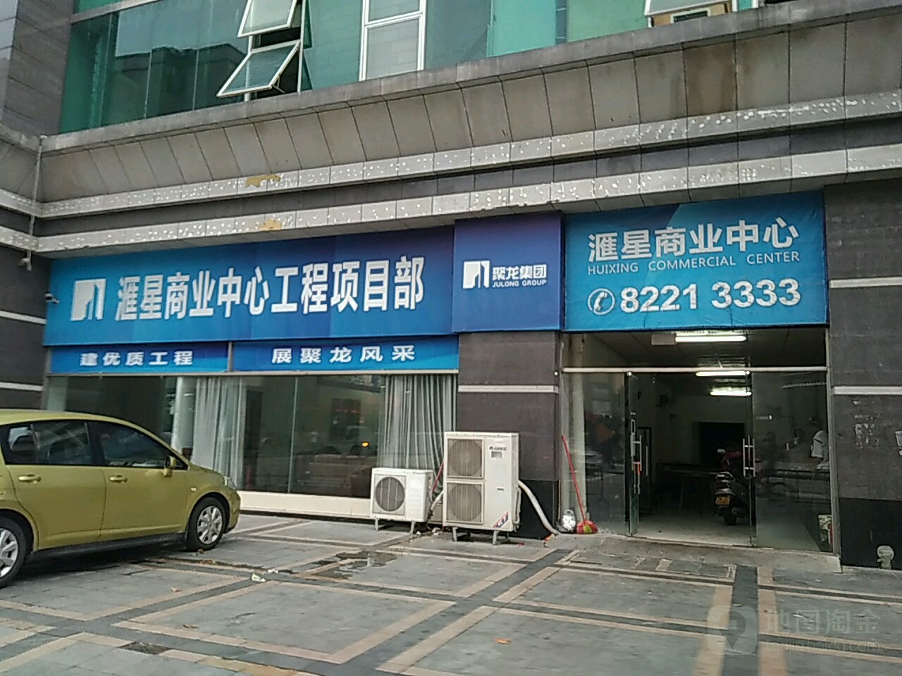 汇星商业销中心_东莞_百度地图