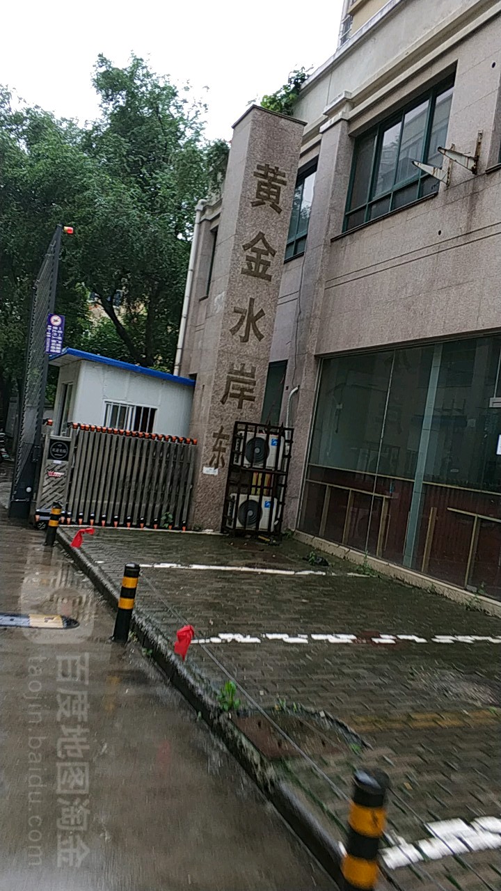 黄金水岸(胜利北路)