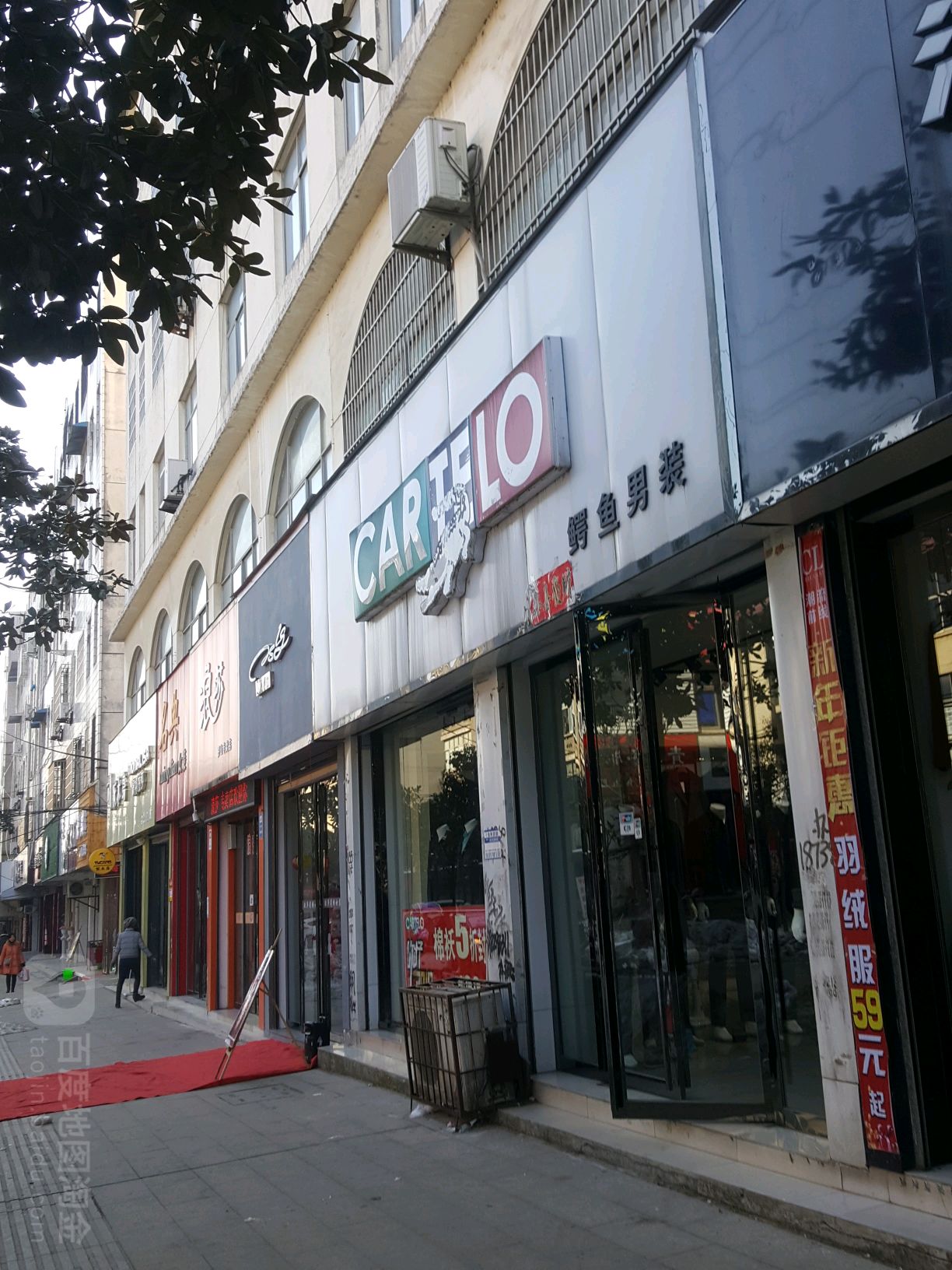 LACOSTE(淮南路店)