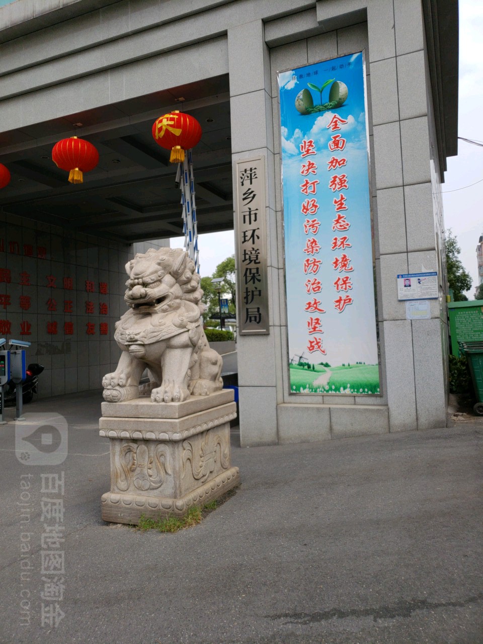 萍乡市生态环境局-西南门