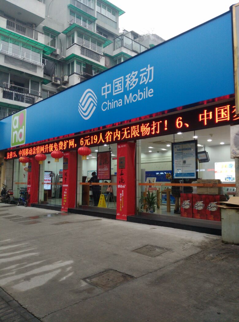 中国自动(北景园营业厅)
