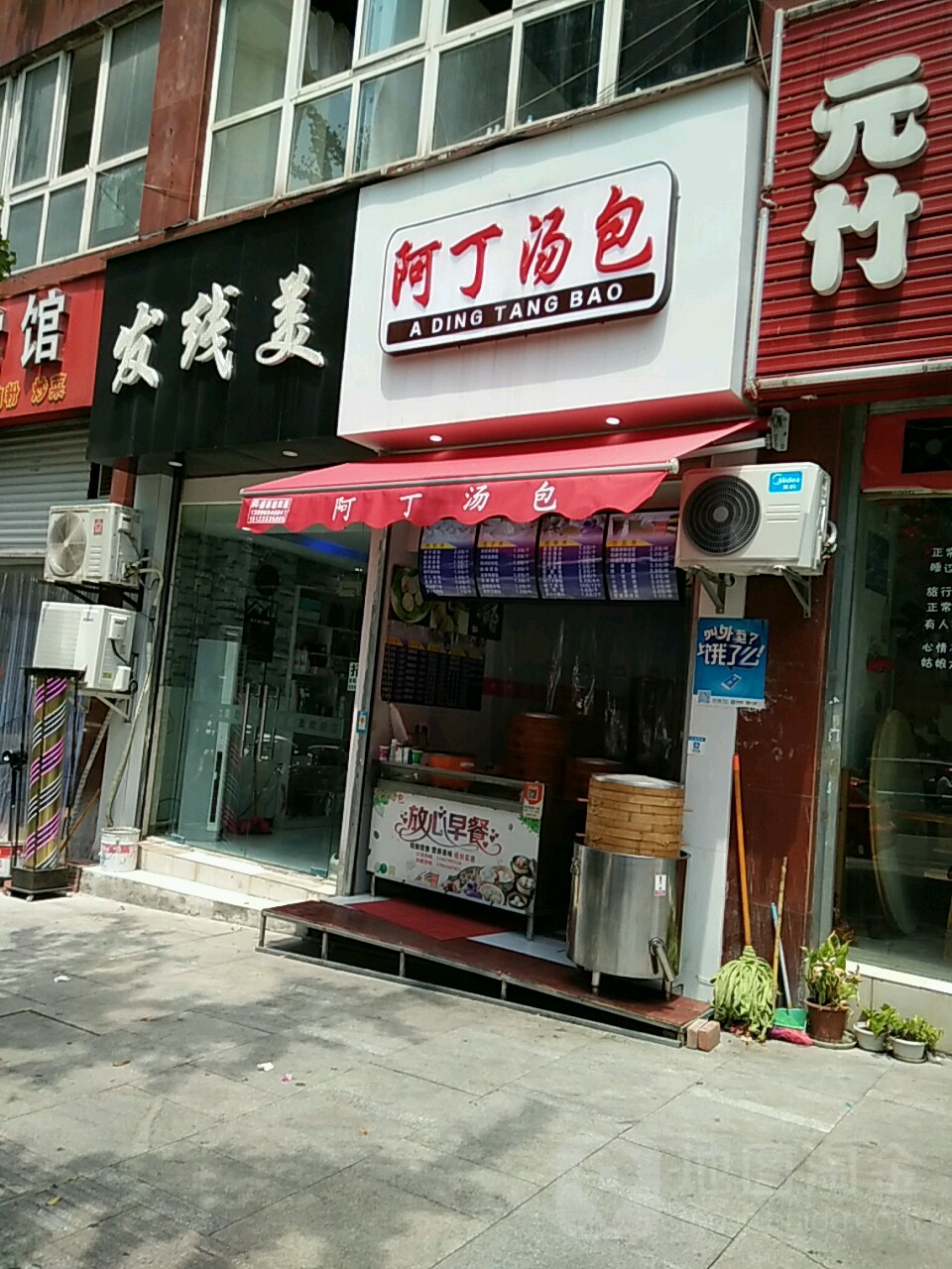 发线美(湖津支路店)