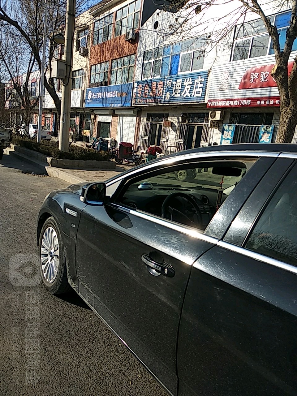 阿鑫理发店
