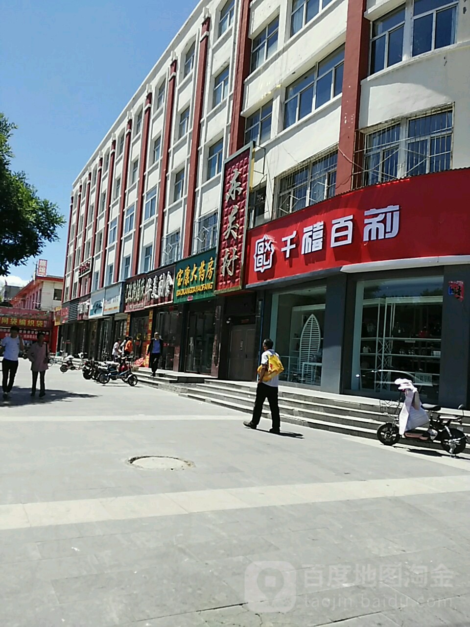 沧县东关村图片