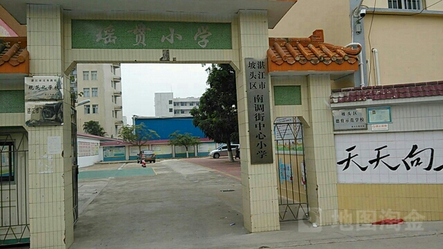 湛江中心小学图片