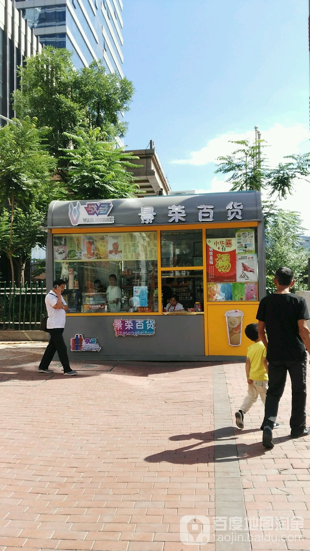 景隆百货(万达广场兰州城关店)