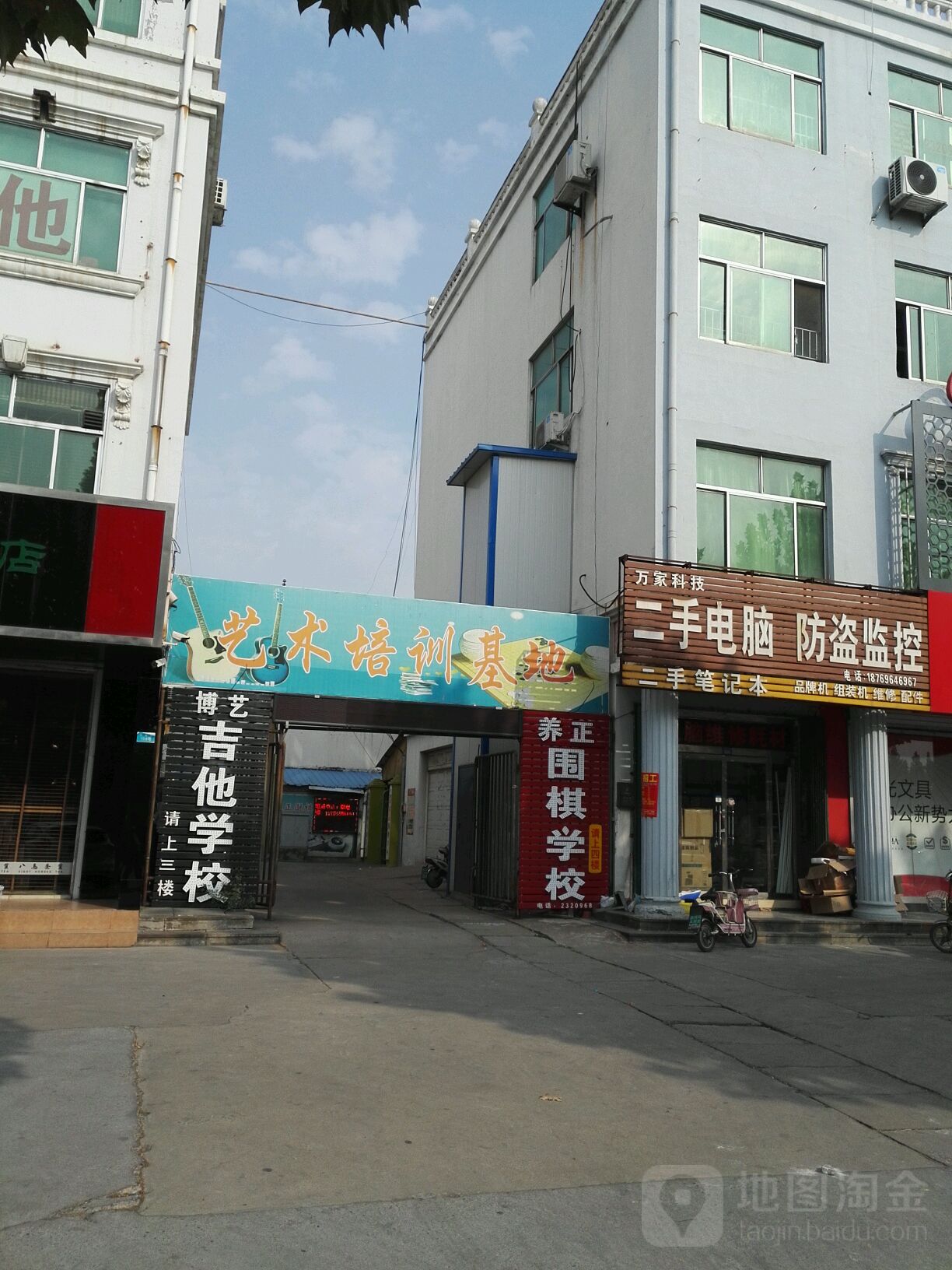 万家科技