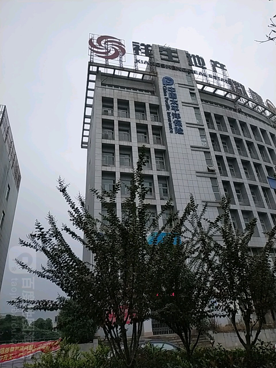 祥盛地產(chǎn)