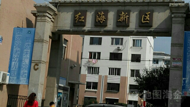 辽宁省营口市鲅鱼圈区海平路与平安大街交叉口东北侧