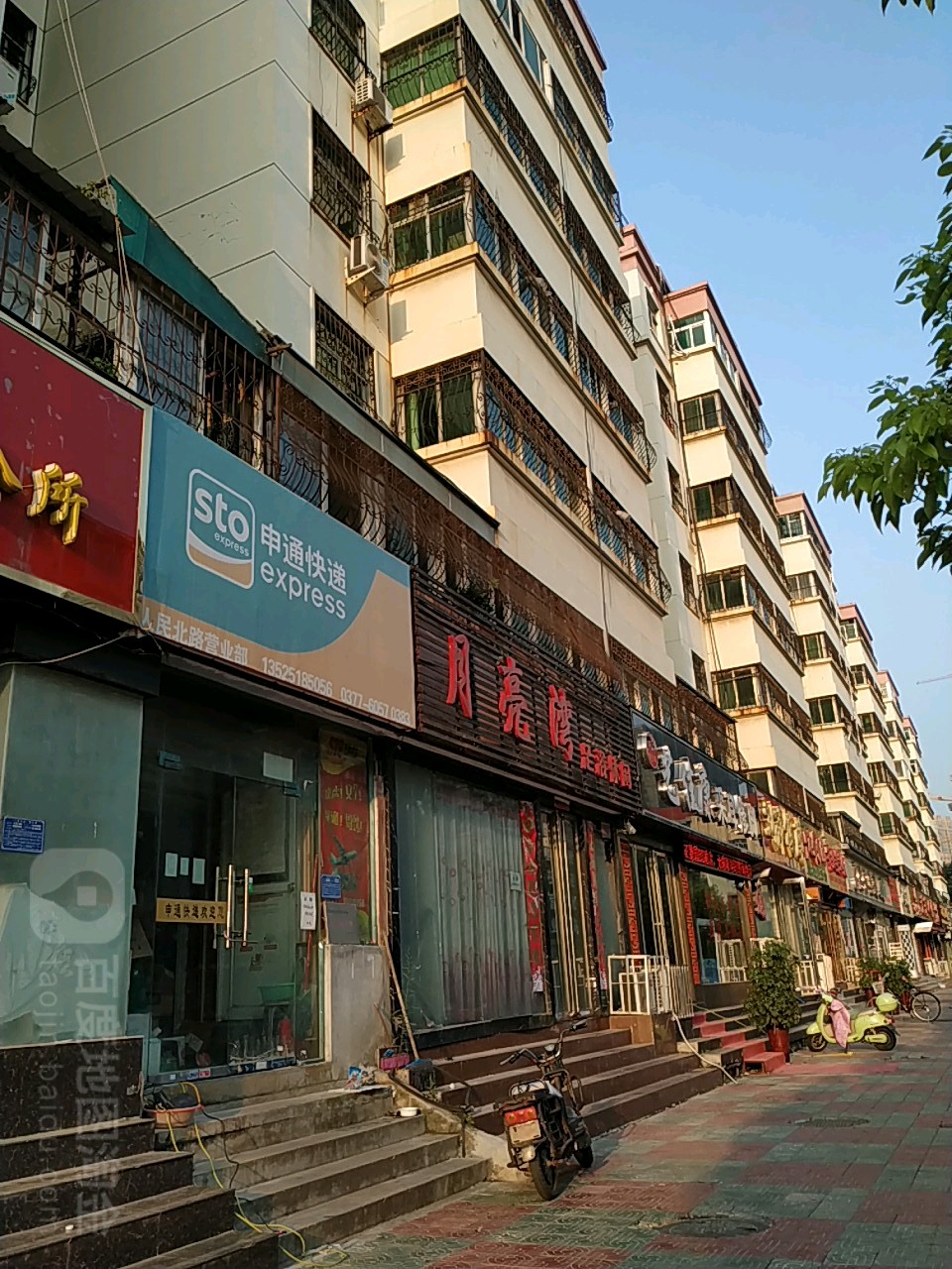 月亮湾洗浴休闲(南阳市人大机关生活区西)