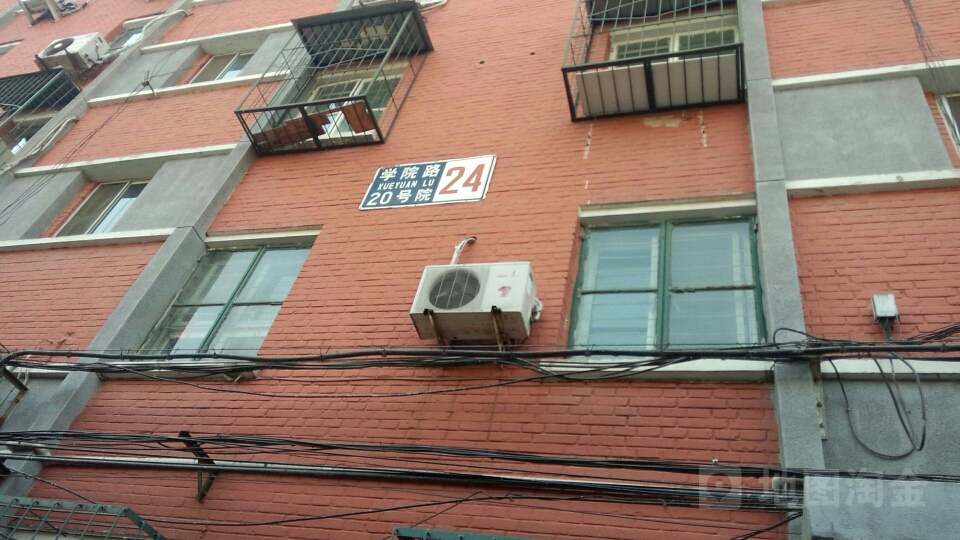 石油大院24号楼