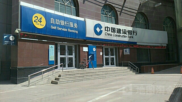 中國建設銀行(蘭州創新園支行)