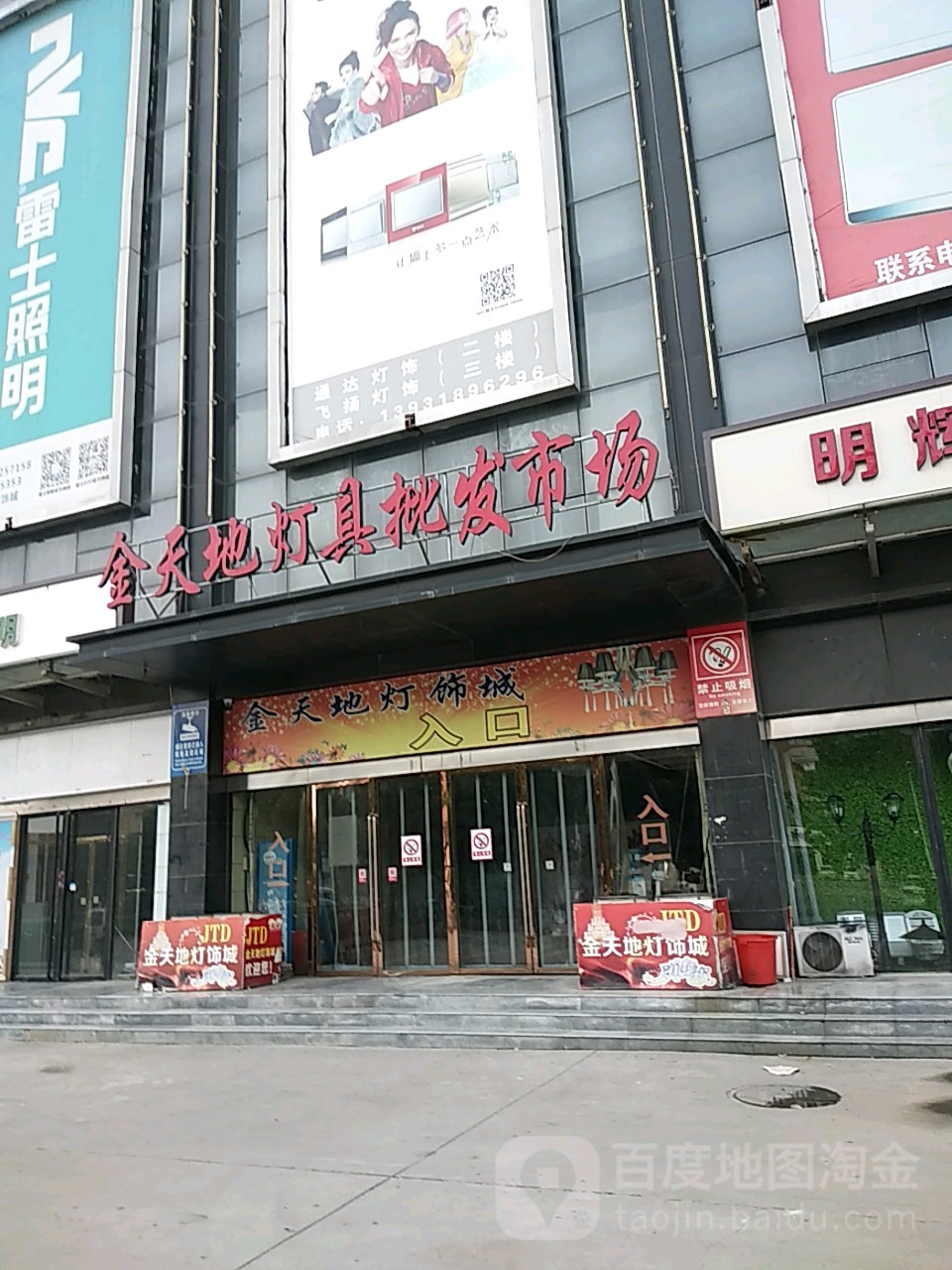 河北常州师范学院