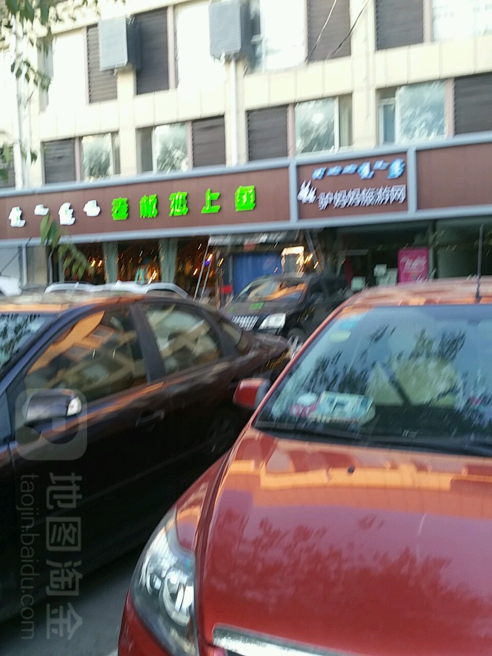 老板连上鱼(西龙王庙店)