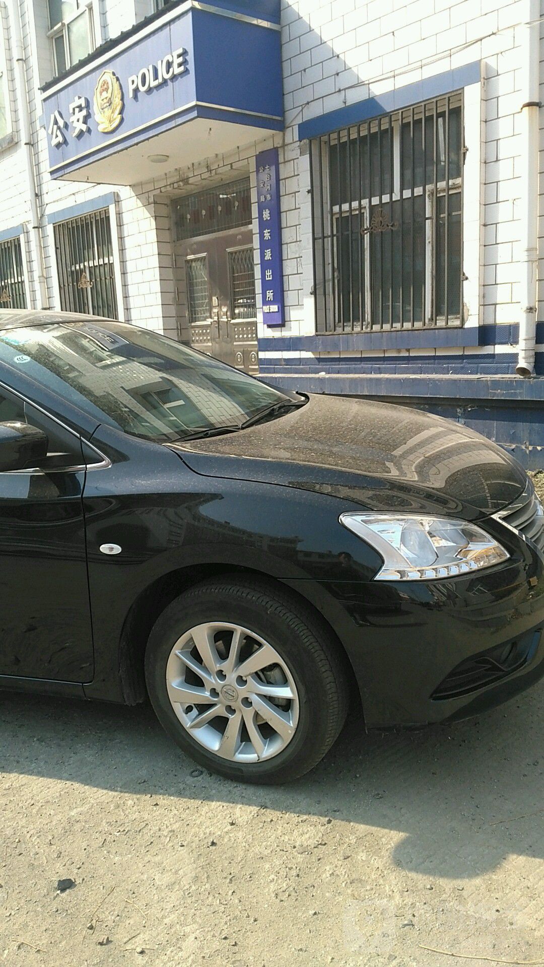 七台河公安局桃山分局桃东派出所