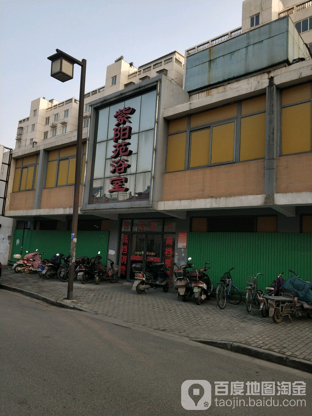 紫阳苑浴室