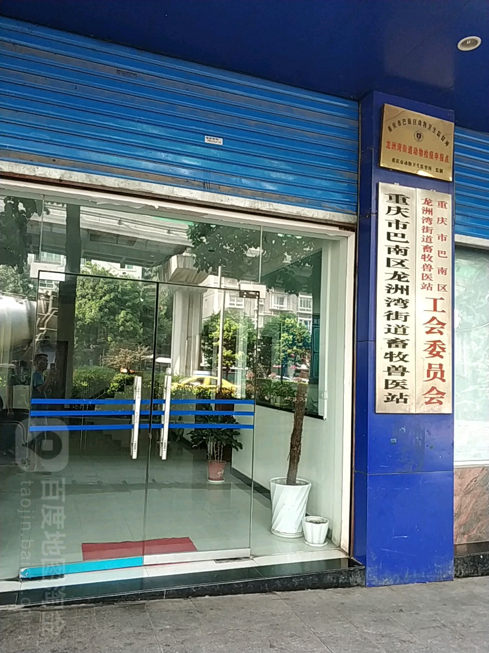 团结村地名网_重庆市市辖区巴南区龙洲湾街道团结村资料简介