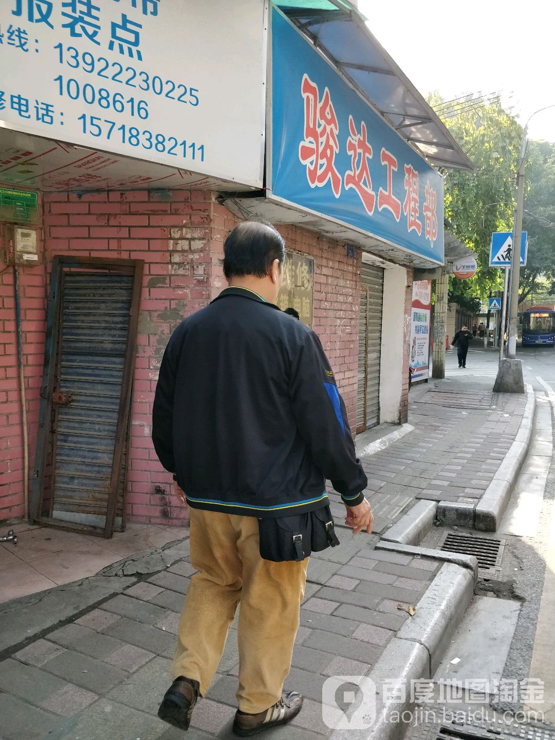 骏达影音维修中心