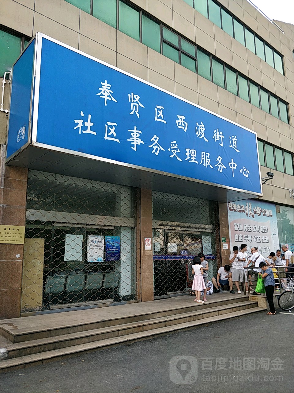 新南社区地名网_上海市市辖区奉贤区西渡街道新南社区资料简介