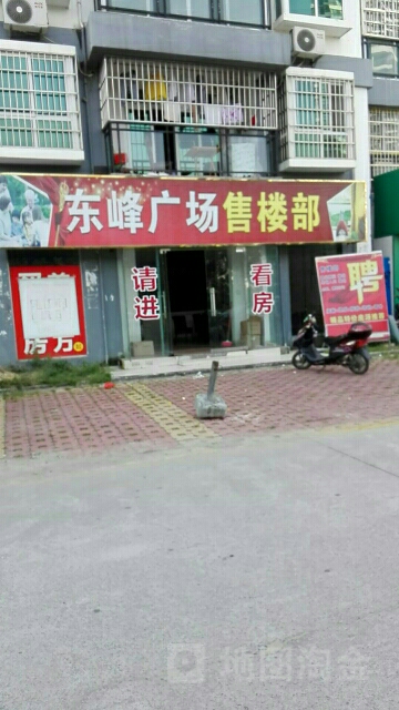 东峰广场北区-西门