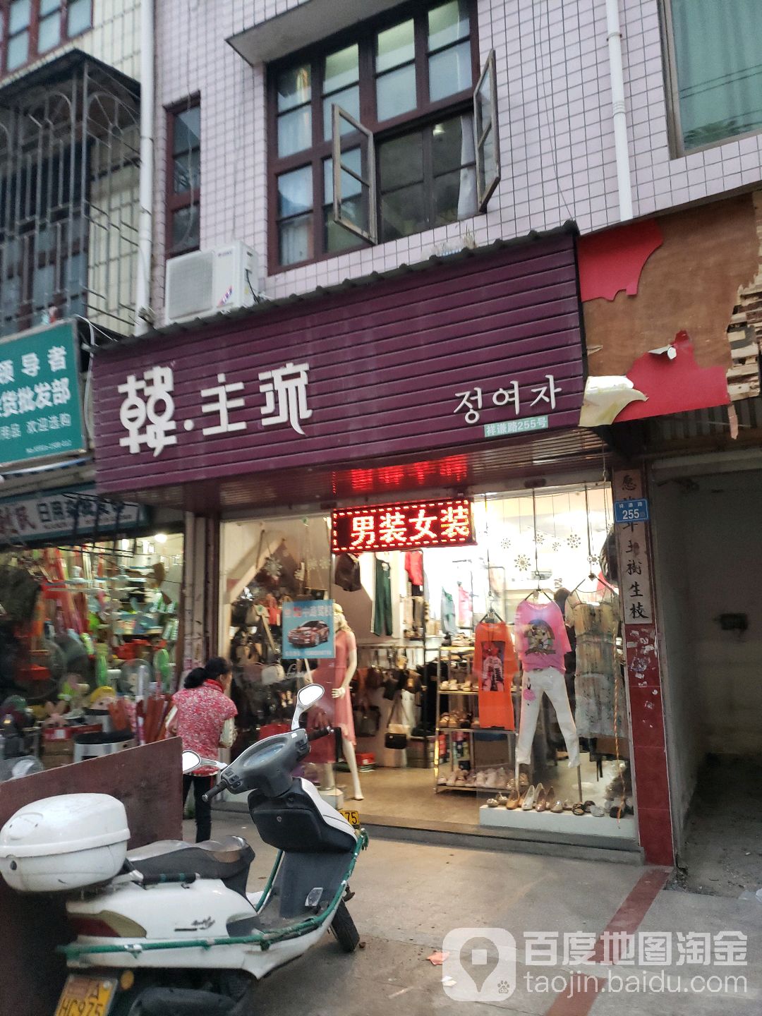 韩.主流