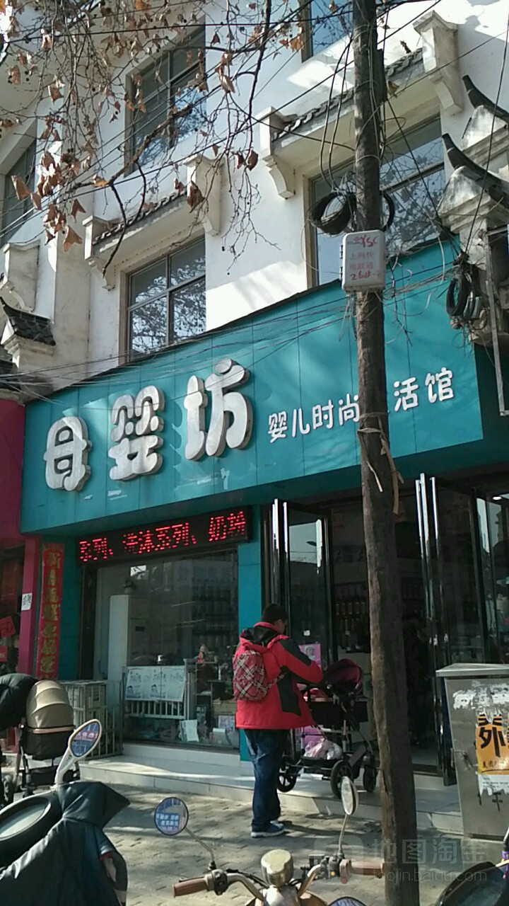 新县母婴坊婴儿奶粉辅食(航空路店)