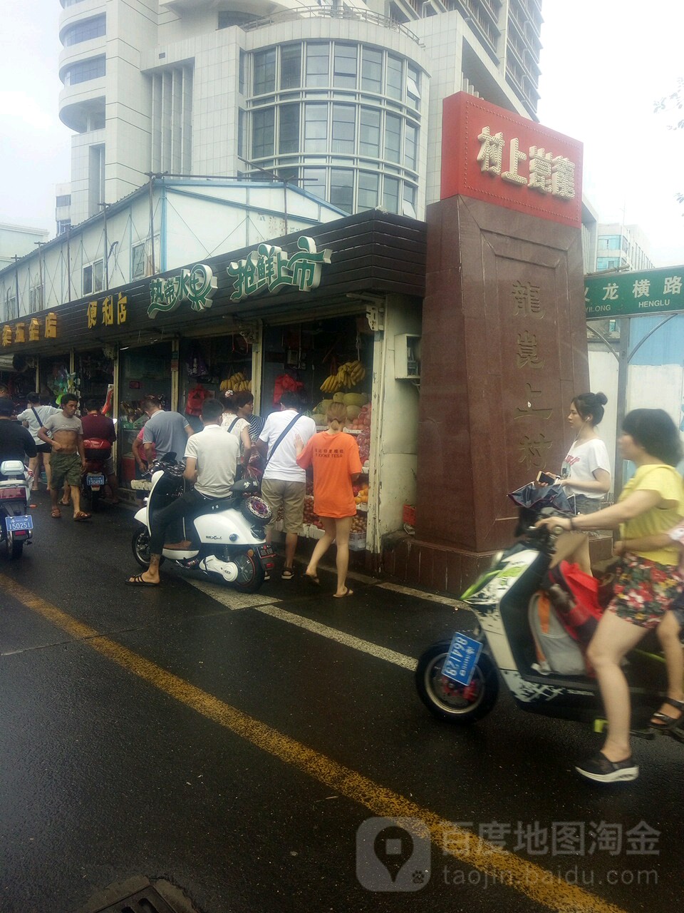 海南省海口市龙华区龙华路31-1号