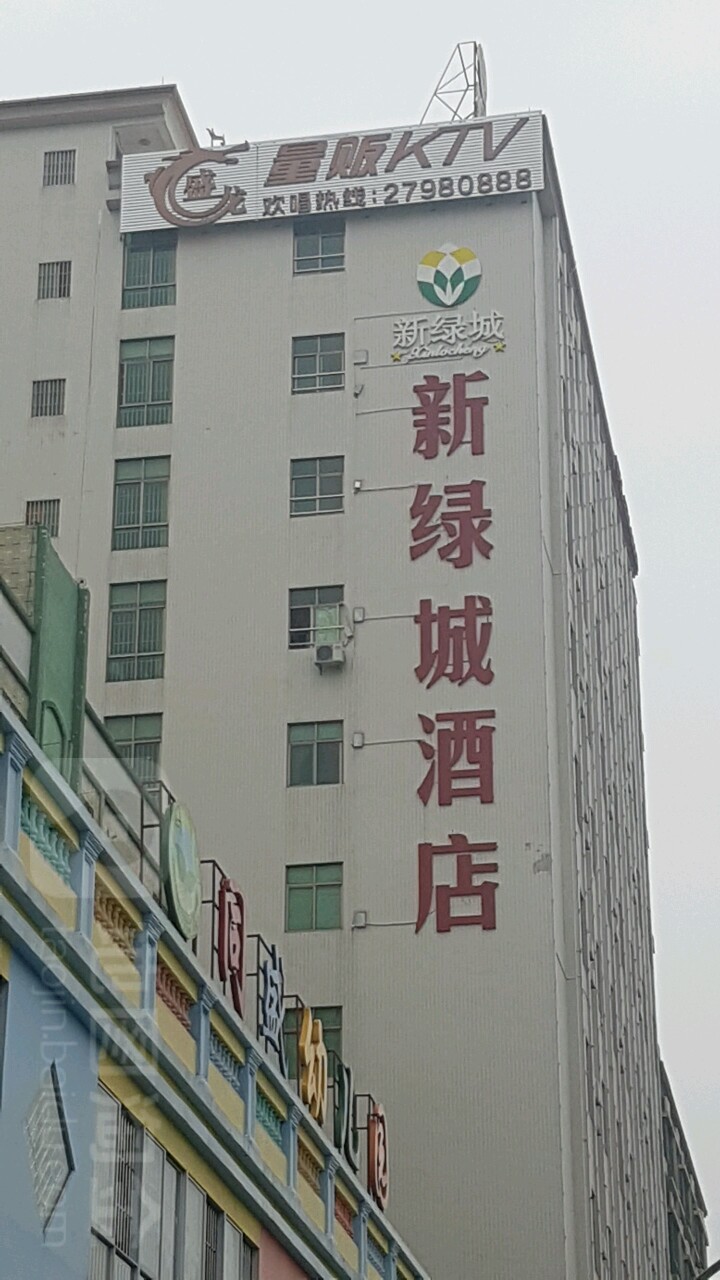 盛龙KTV(华繁路大浪店)