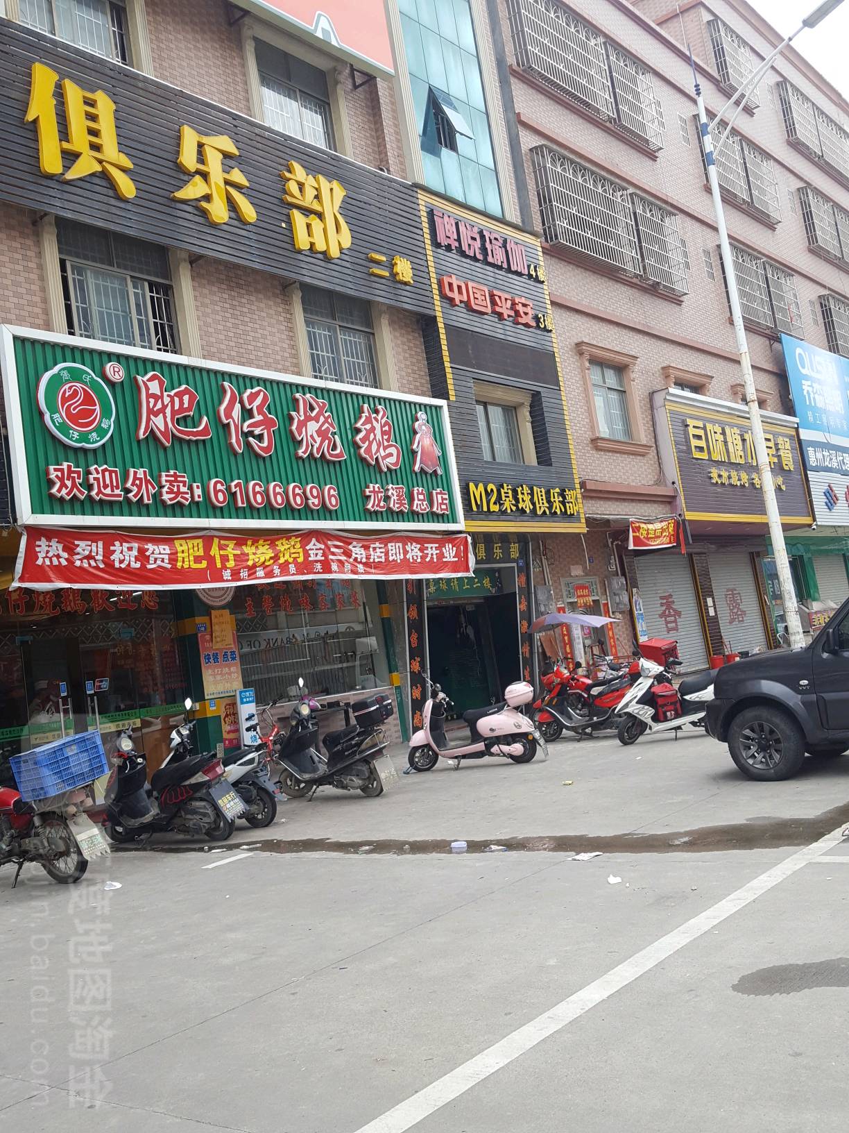 禅越瑜伽(龙溪大道店)