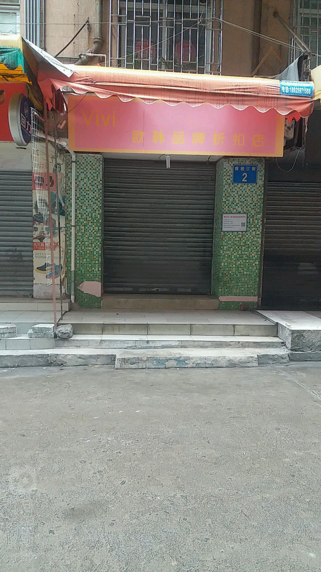 Vi·Vi(福升商场店)