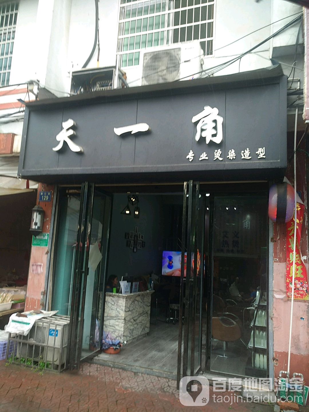 艺尚SALON