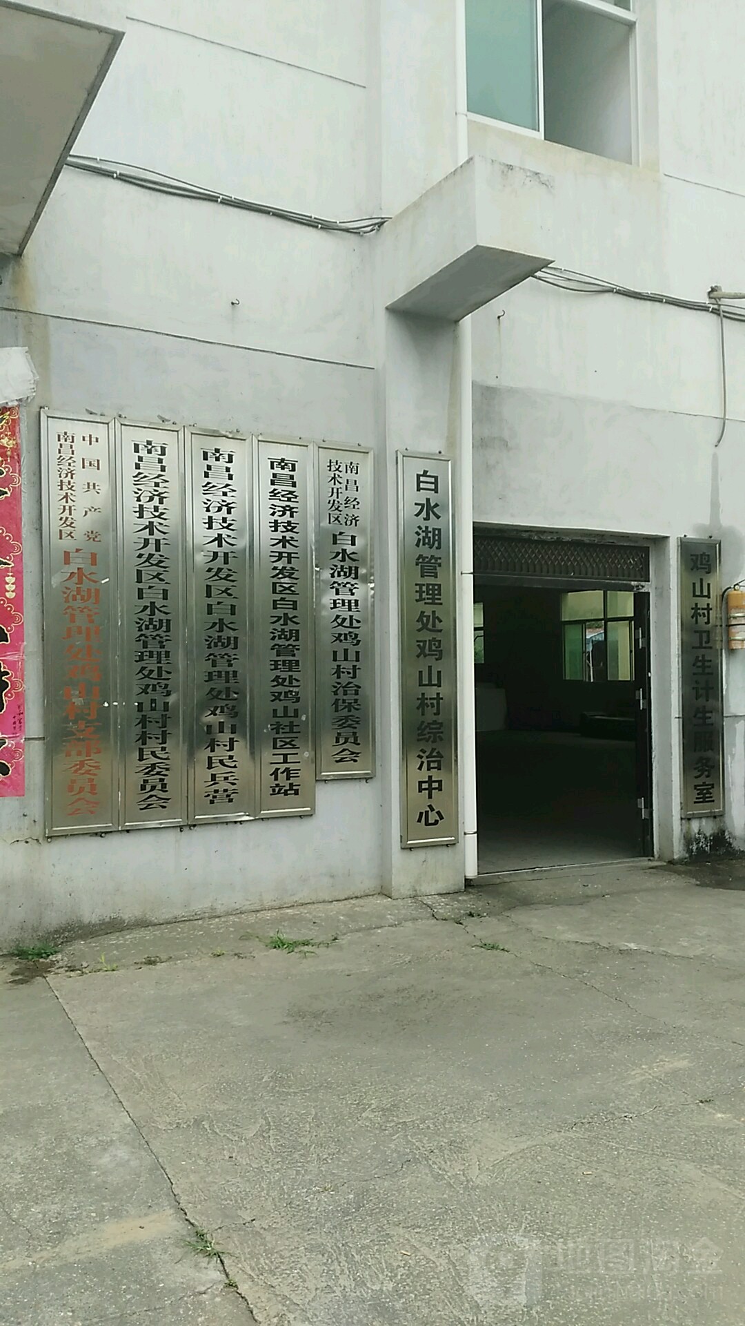 南昌市新建区梅林大街鸡山村新区-B区西侧