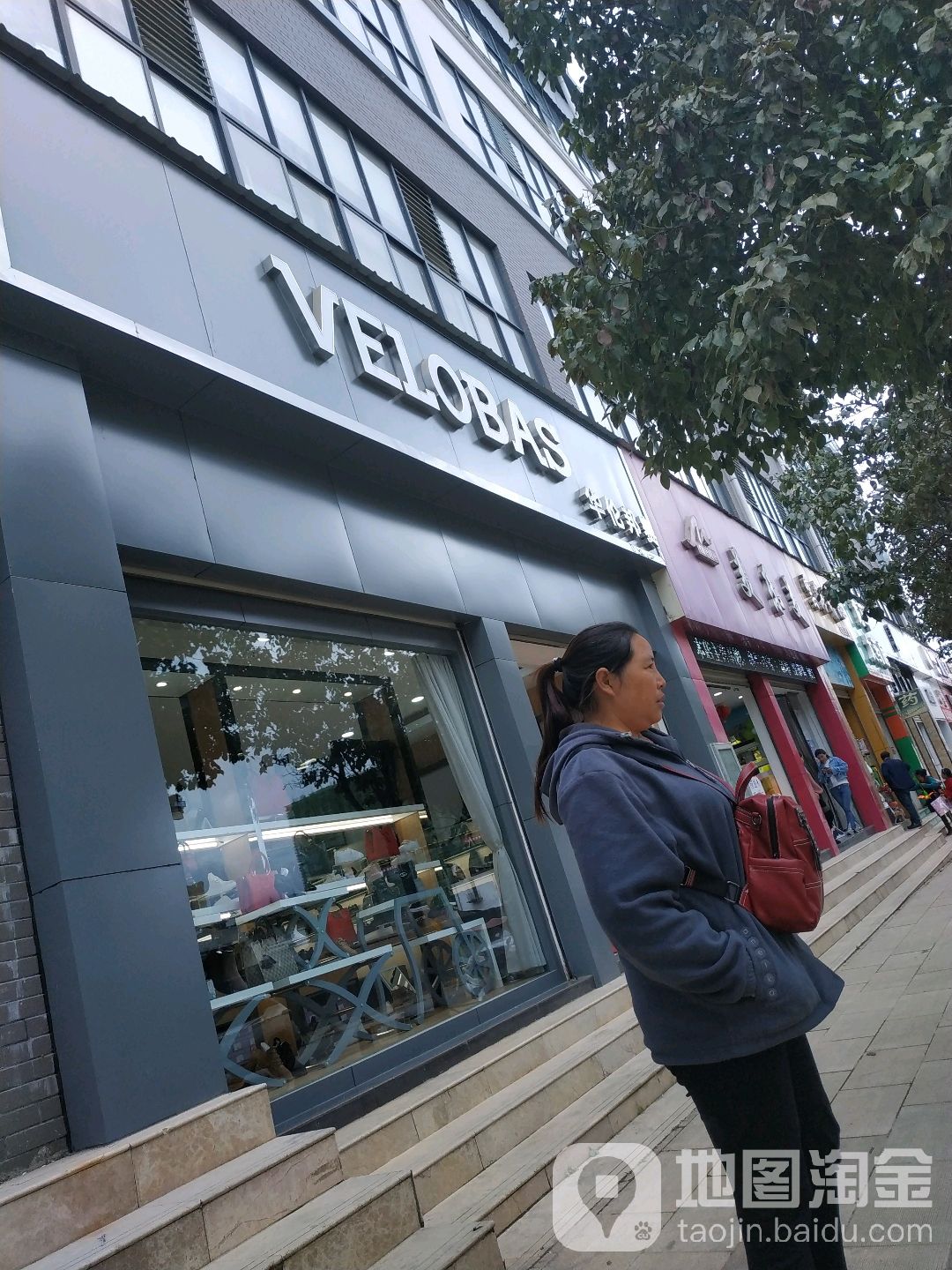 华伦邦赛(龙山路店)