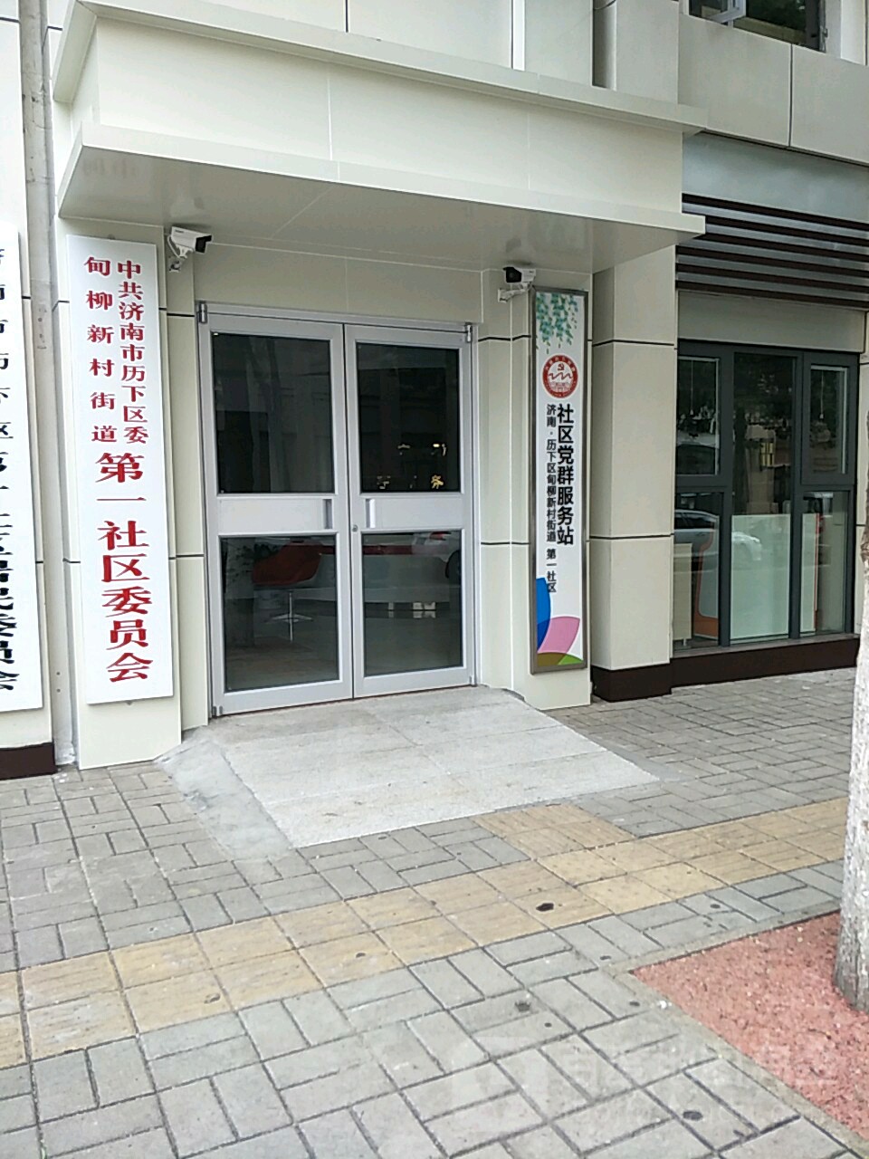 历下区甸柳新村街道甸新东路7号