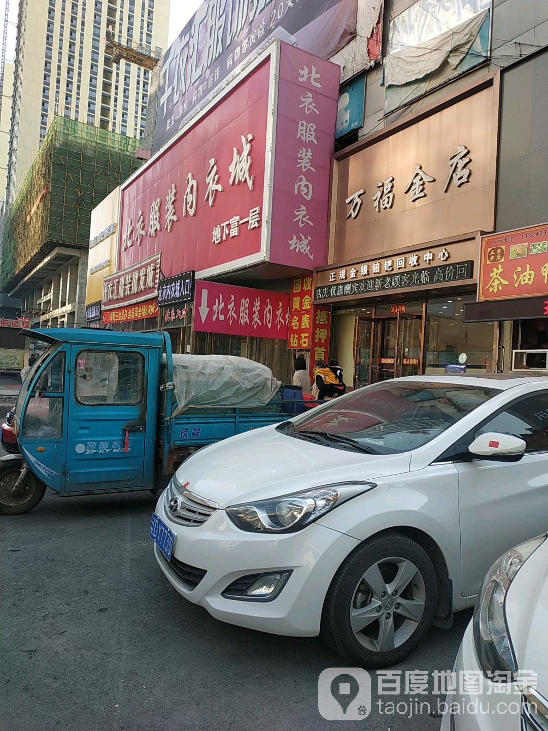 正规金银铂钯回收中心