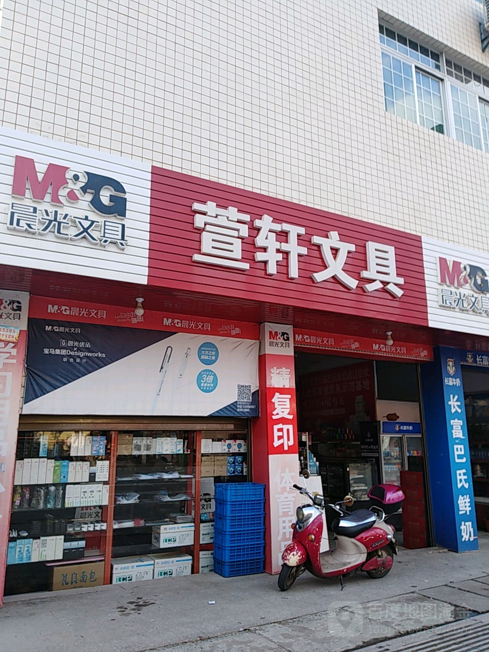 萱轩问句
