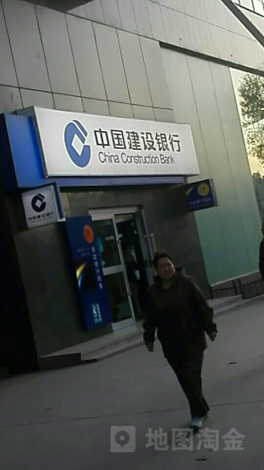 中國建設銀行24小時自助銀行(青海省分行營業部)