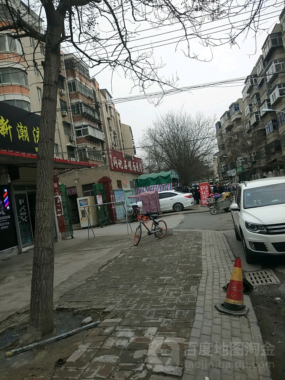 闪击石碾面元宵(南羊二区店)