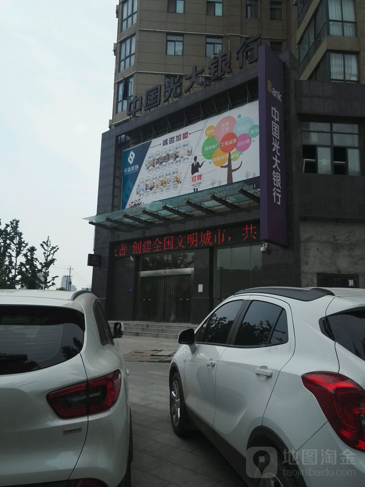 光大银行人工服务电话是24小时吗的简单介绍