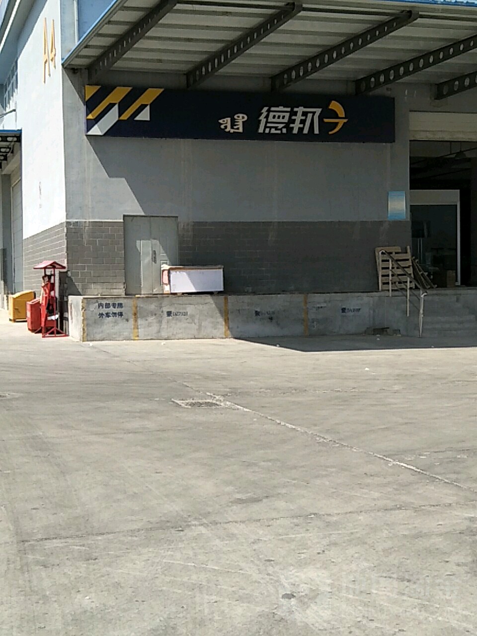 内蒙古自治区赤峰市红山区朝阳路68号