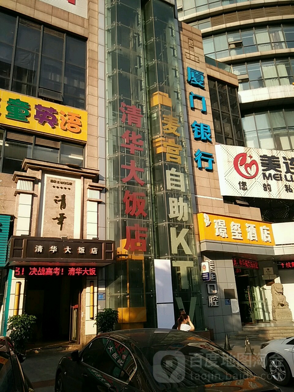 卖宫名媛会(江北店)