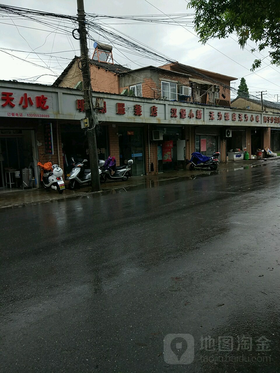 汉堡消新(南阳路店)