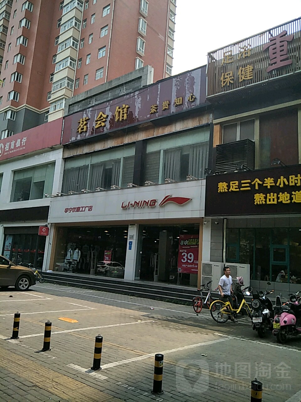 李宁(黄河路工厂店)