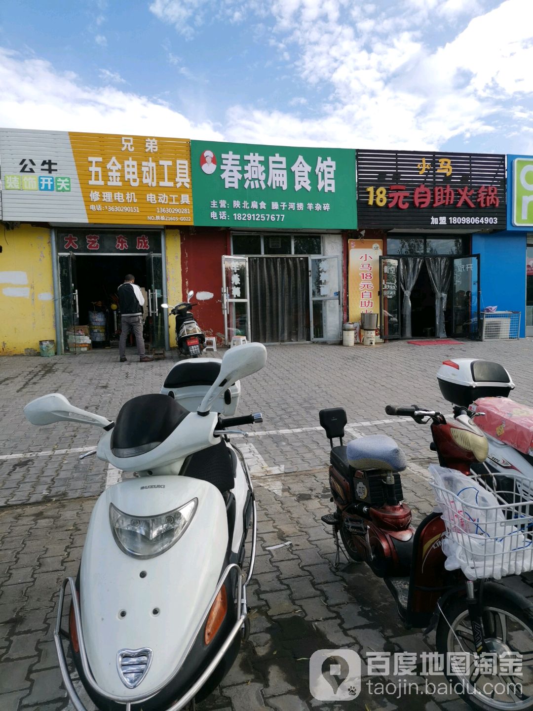 兄弟五金电动工具