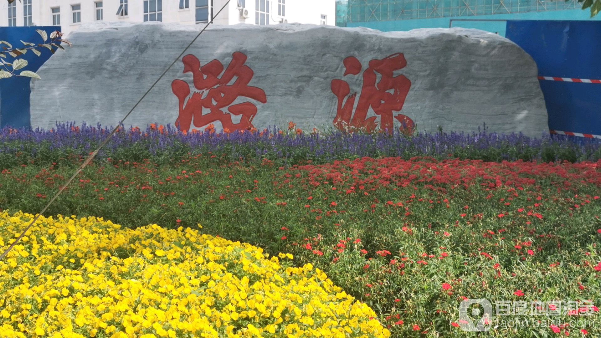 北京市通州区通胡路辅路