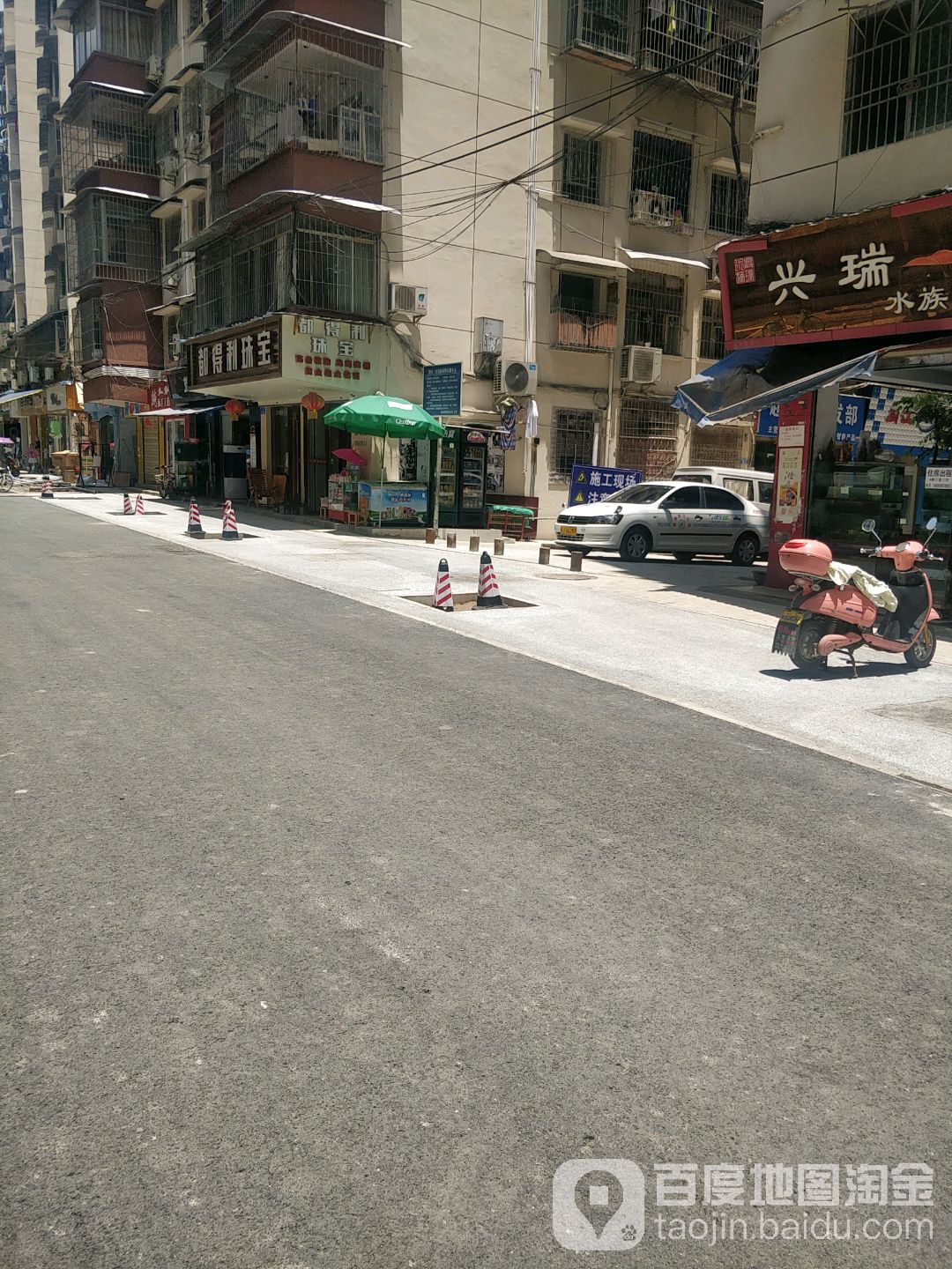 都得利珠宝(大东街社区店)