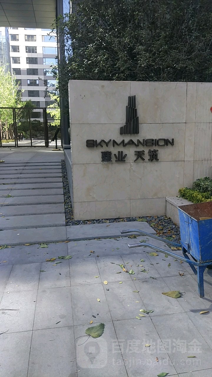 郑州建筑天筑