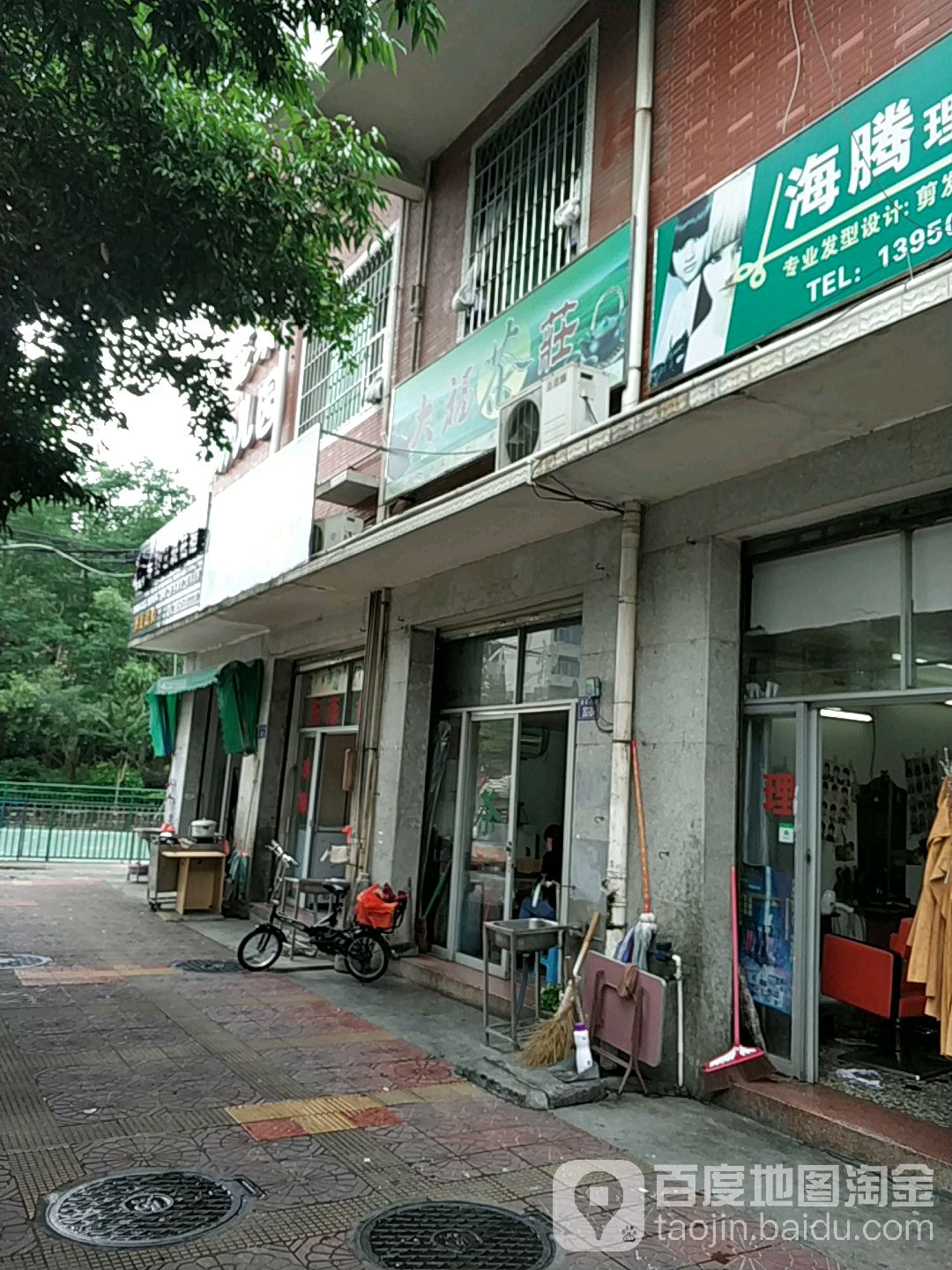 大福茶叶