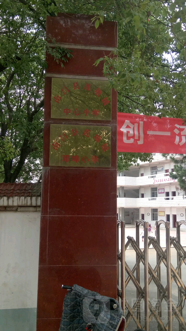 南昌市南昌县小学路46号